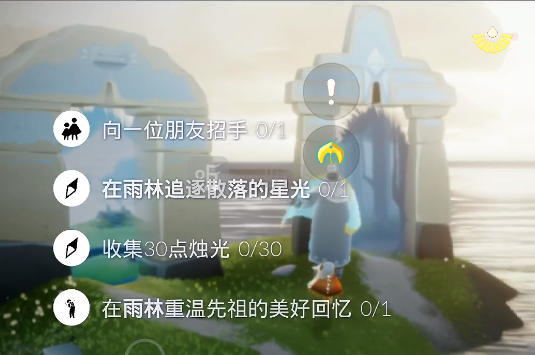 光遇10月31日每日任務怎么完成 10.31每日任務流程介紹