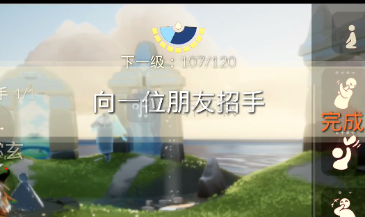 光遇10月31日每日任務怎么完成 10.31每日任務流程介紹