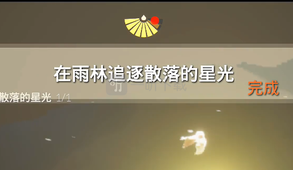 光遇10月31日每日任務怎么完成 10.31每日任務流程介紹