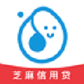 芝麻信用贷