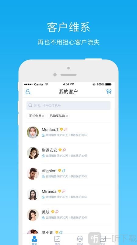 三体云动