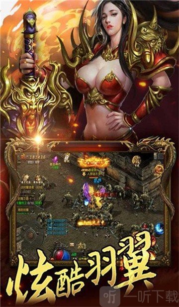 传奇风云皇图