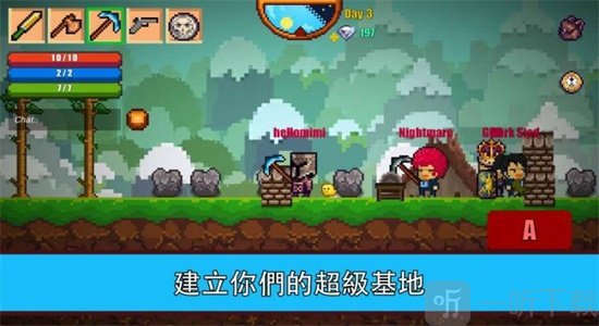 像素生存者2