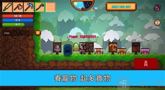 像素生存者2