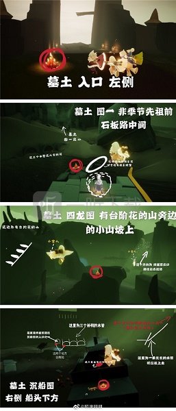 光遇10月31日大蠟燭在哪 10.31大蠟燭以及季節蠟燭位置一覽