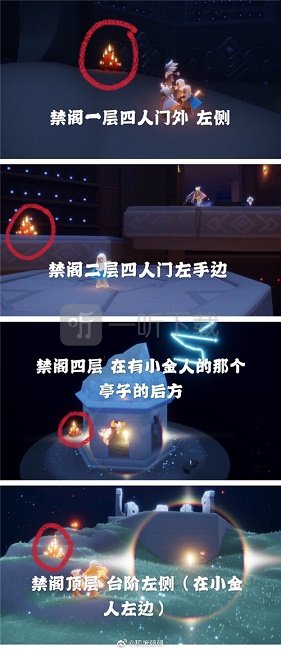 光遇10月31日大蠟燭在哪 10.31大蠟燭以及季節蠟燭位置一覽