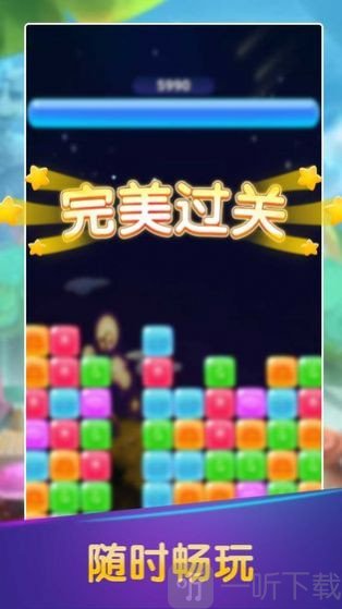彩虹动物消消乐