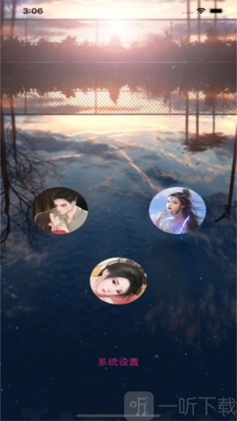 微小说大全app