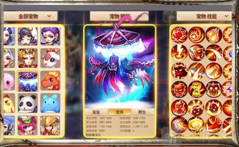 幻界传说