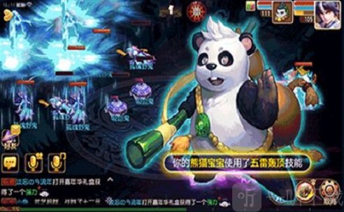 幻界传说