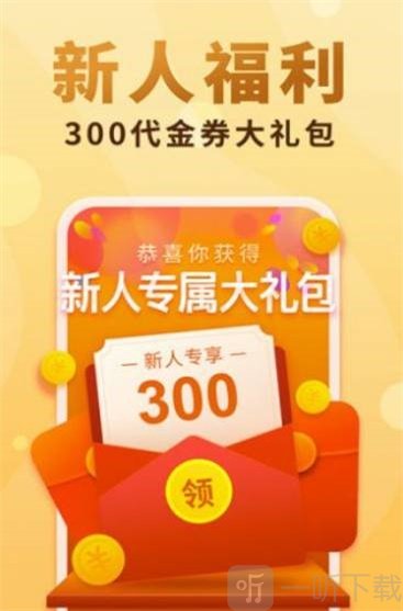无恙小说
