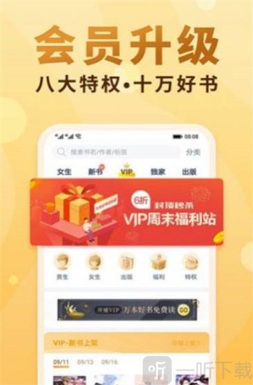 无恙小说