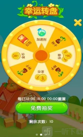 一号农场