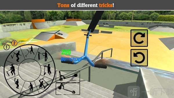 滑板车FE3D