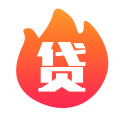 火火贷款借钱