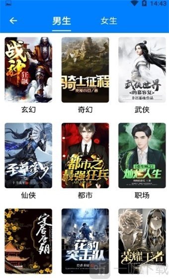 搜书帝app