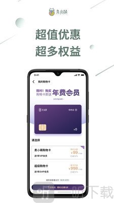 柔小萌