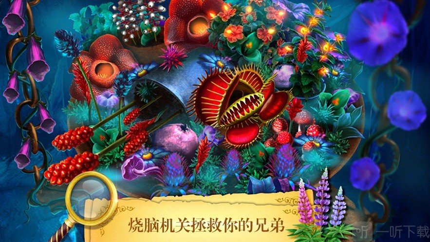 密室逃脱23迷失俱乐部
