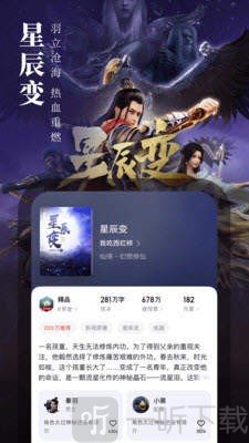 第三荷包小说网