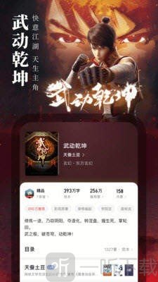 第三荷包小说网