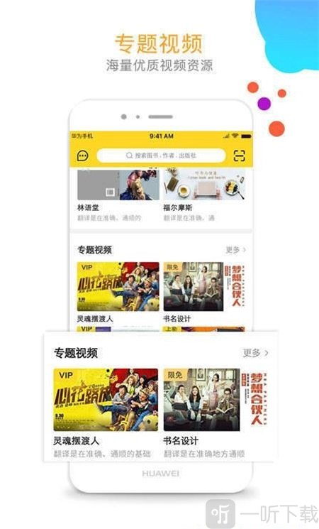 噜吧小说app