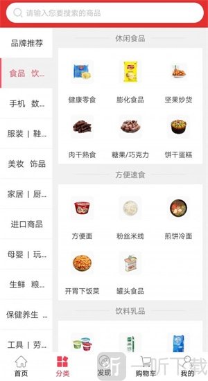 和马购