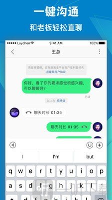 点雇求职