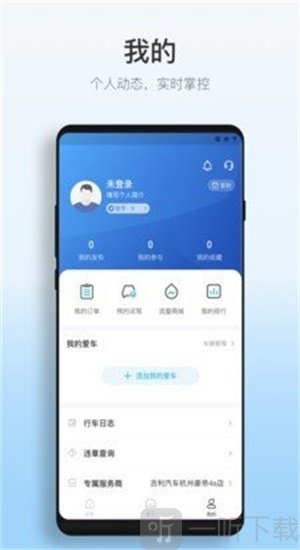 吉利汽车