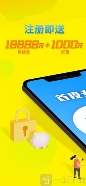向上金服
