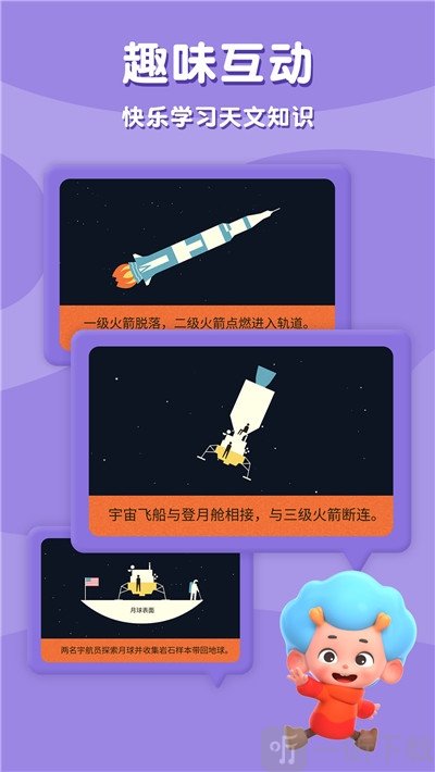 太空猫历险记手机版