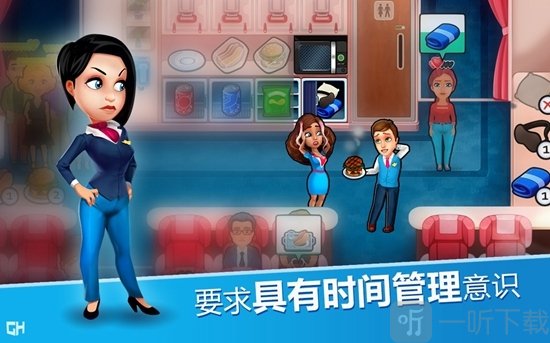 安珀的空姐梦