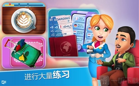 安珀的空姐梦