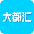 大都汇