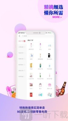 特抱抱