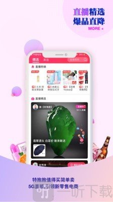 特抱抱