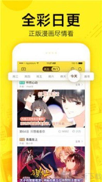 叮咚动漫网