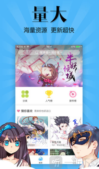 奇奇怪怪漫画免费版