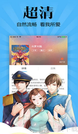 奇奇怪怪漫画免费版