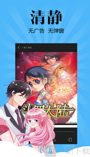 奇奇怪怪漫画免费版