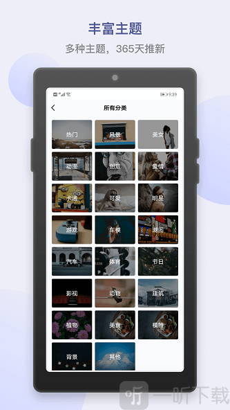 小英雄动态高清壁纸