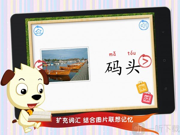 四五快读app