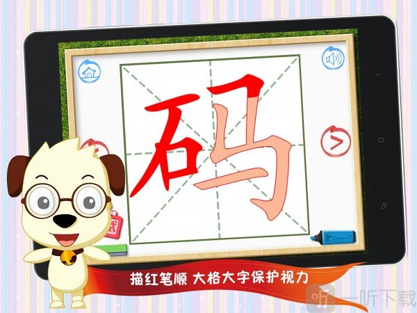四五快读app