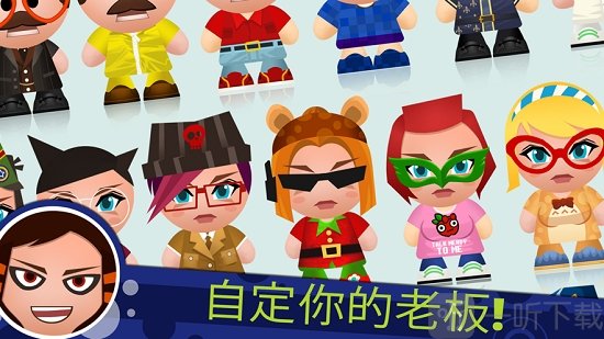 暴打老板4