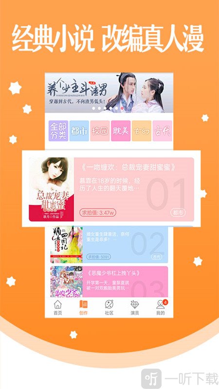 蜜酱漫画