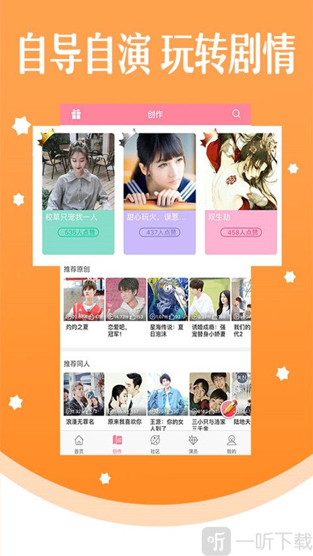 蜜酱漫画