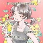 今夜漫画app