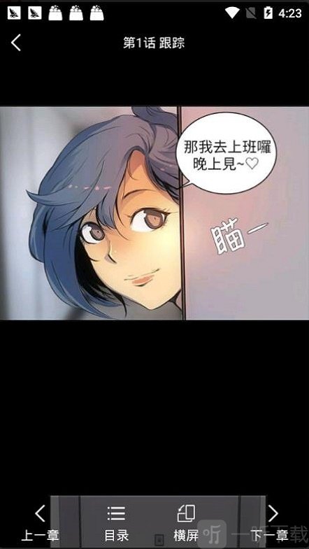贝贝韩漫app