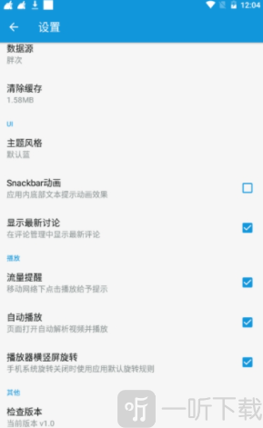 嘀哩日剧