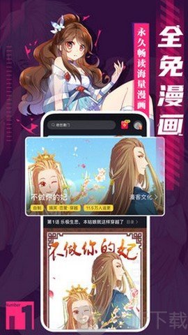 奇城漫画
