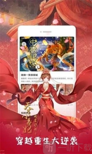 国王漫画